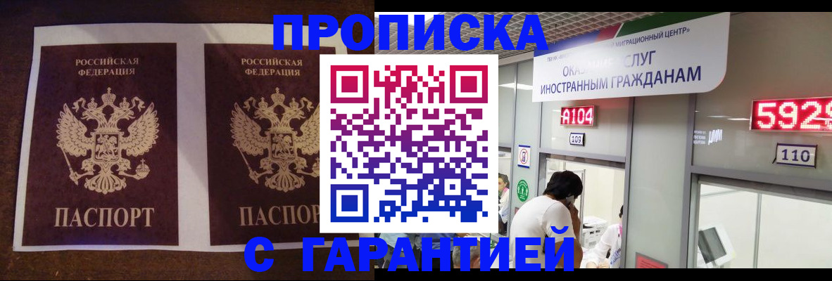 регистрация для дет. сада в Тюмени
