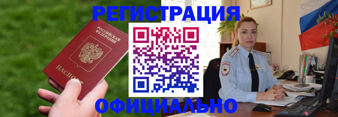 временная регистрация госуслуги в Тюмени